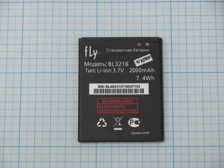 АКБ (аккумулятор) Fly BL3216 ( IQ4414/Quad Evo Tech 3 ) 3,7V 1700mAh