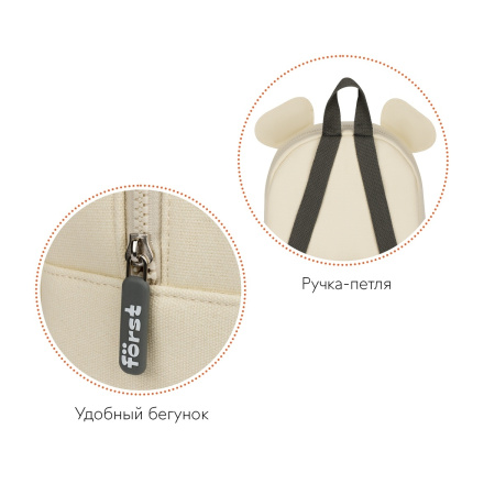 Рюкзак Först F-Kids "Little tiger" 25*21*10см, 1 отделение, уплотненная спинка FT-KB-012401