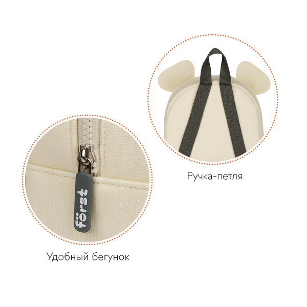 Рюкзак Först F-Kids "Little tiger" 25*21*10см, 1 отделение, уплотненная спинка FT-KB-012401