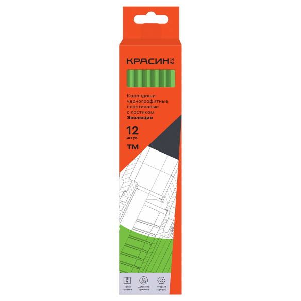 Карандаш ч/гр. КРАСИН "Эволюция" ТМ (HB), пластиковый, с ластиком (КР-150111)