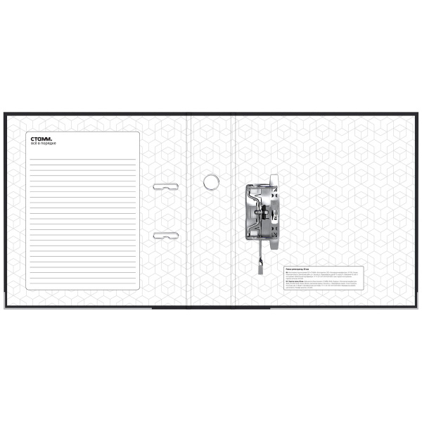 Папка-регистратор 80мм. СТАММ "Эксперт" бумвинил, черная ММ-31848