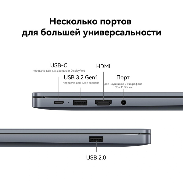 Ноутбук Huawei MateBook D 16 MCLG-X Core i5 13420H 16Gb SSD1Tb Intel UHD Graphics 16" IPS (1920x1200) без ОС grey space WiFi BT Cam (53014QKW)