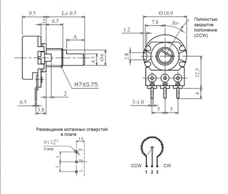 Потенциометр 16K1,   5кОм, 0.125вт, B (линейный), 20%, 300°, вал с лыской (F) 13мм