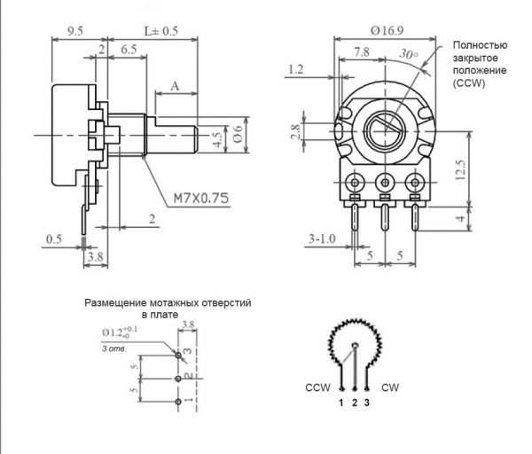 Потенциометр 16K1,   5кОм, 0.125вт, B (линейный), 20%, 300°, вал с лыской (F) 13мм