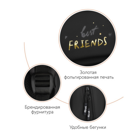 Рюкзак Forst F-Comfy "Best friends" 38*29*15см, 2 отделения, 3 кармана FT-RS-092403 