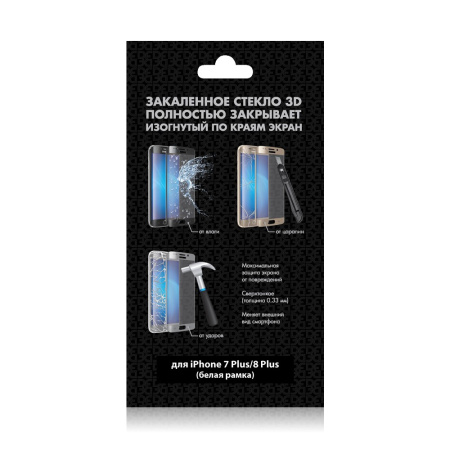 Защитное стекло для iPhone 7/8 Plus 3D с цветной рамкой (fullscreen) (DF iColor-12) (white)
