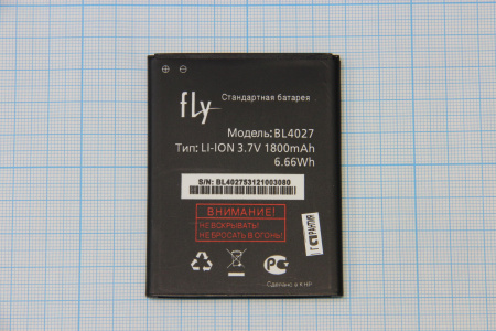 АКБ (аккумулятор) Fly BL4027 IQ4410 Quad 3.7V 1800mAh