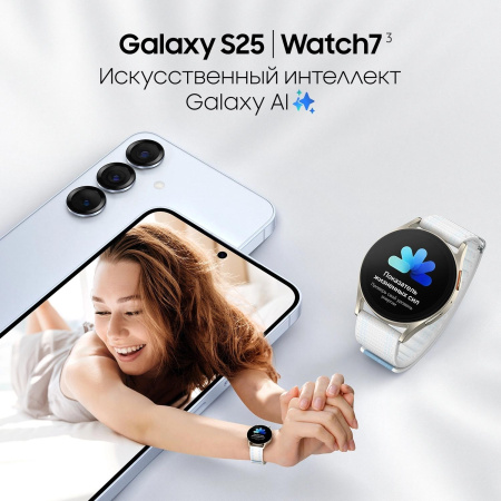 Смартфон Samsung SM-S931B Galaxy S25 128Gb 12Gb синий моноблок 3G 4G 2Sim 6.2" 1080x2340 Android 15 50Mpix 802.11 a/b/g/n/ac/ax/be NFC GPS GSM900/1800 GSM1900 Protect