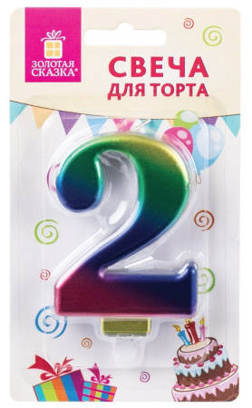 Свеча "Цифра 2" Золотая сказка 9см (591435)