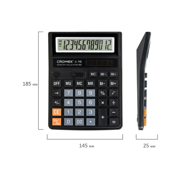 Калькулятор СROMEX 888 12 разрядов (271728)