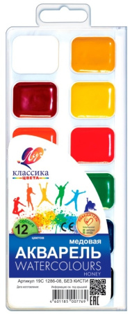 Акварель 12цв. ЛУЧ "Классика" 19С 1286-08