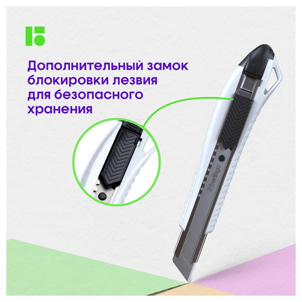 Нож 18мм. BERLINGO "Razzor 200", auto-lock (BM4130_e)