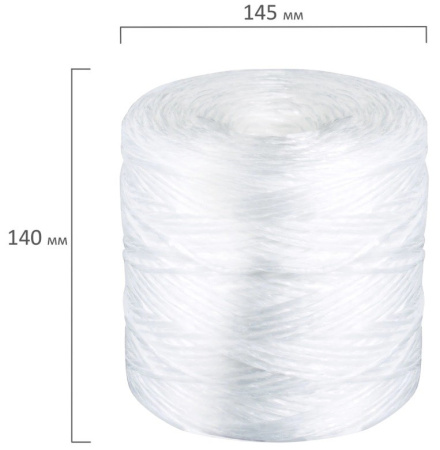 Шпагат полипропиленовый BRAUBERG, 2мм, длина 625м (600117)