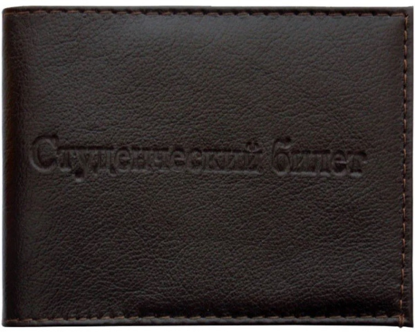 Обложка для студенческого билета ОfficeSpace кожа тип 1, (черный, бордо) KSt_1678 / 176907
