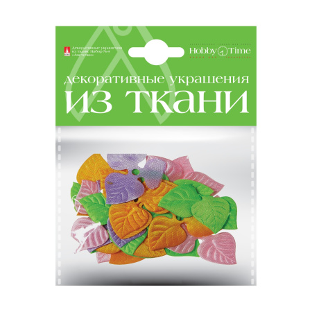 Декоративные украшения из ткани, набор №4, "Листочки" Hobby Time 2-166