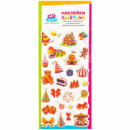 Наклейки объемные ArtSpace "Подарки" 261103