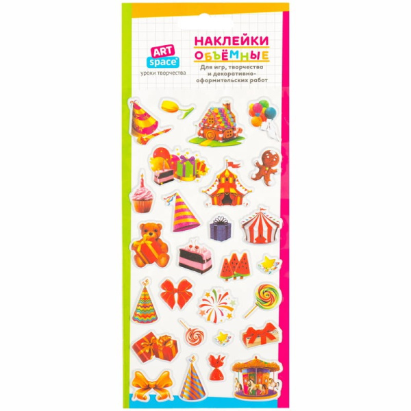 Наклейки объемные ArtSpace "Подарки" 261103