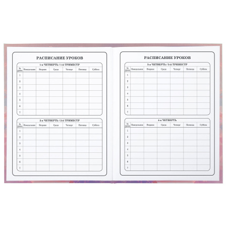 Дневник 1-4кл. "Anime girl" Юнландия (106818)