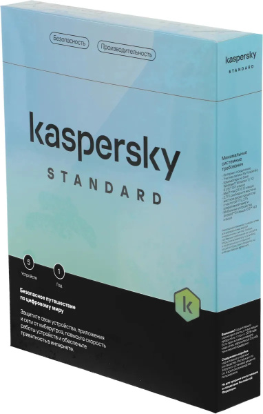 Антивирус Kaspersky Standard (5_пк_1_year_Base_box,KL1041RBEFS)