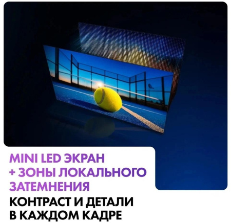 Телевизор LED Haier 65" M7 Frameless черный 4K Ultra HD 144Hz MEMC DVB-T DVB-T2 DVB-C DVB-S2 USB WiFi Smart TV