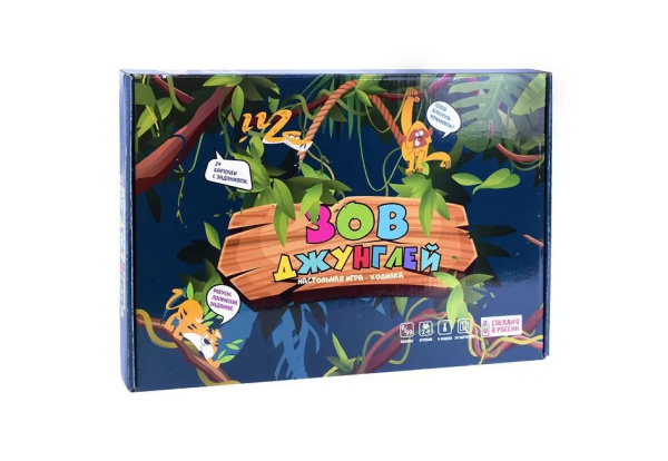 Игра настольная Игра-ходилка "Зов джунглей" ТМ Ракета Р4040 РА