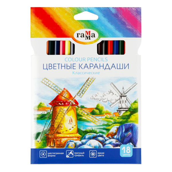 Карандаши 18цв. Гамма "Классические" (050918_03_03)