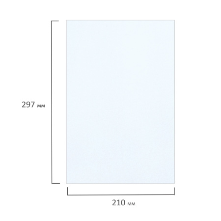 Бумага BRAUBERG 100 г/м2, А4, матовая, 20л., самоклеящ. 364006