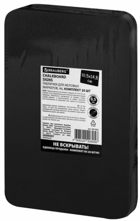 Табличка меловая А6 (10,5x14,8см) пластиковая, 20 штук, черная, BRAUBERG, 291302