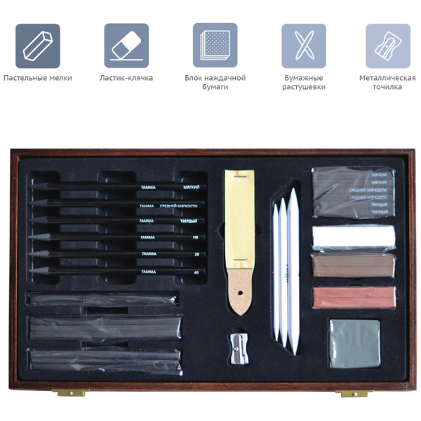 Набор графических материалов Гамма "Студия", 31 предмет (909214)