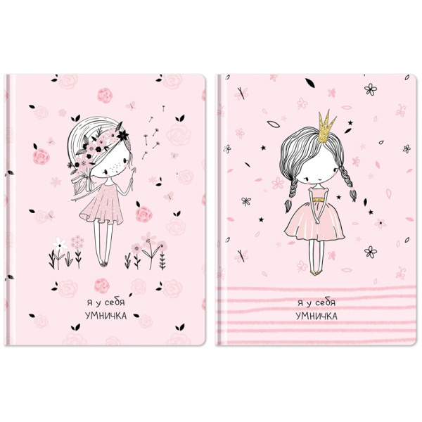 Бизнес-блокнот BG А6 64л. "Я у меня умничка" ББ6т64_лм_бл 10121