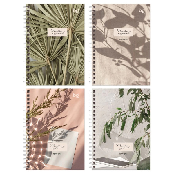 Записная книжка BG А6, 120л., "Место под солнцем", гребень ЗКТ6гр120_лм_вл 57215