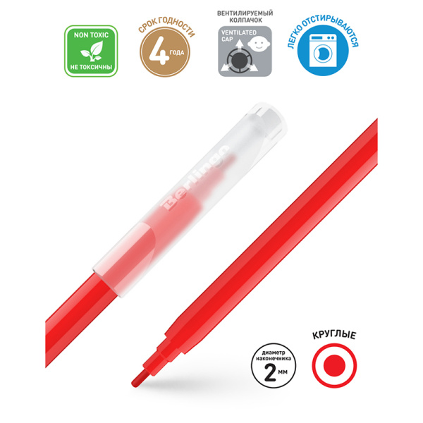 Фломастеры 10цв. BERLINGO "Замки" смываемые (WP00210)