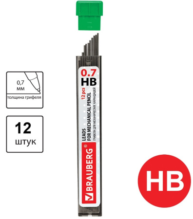 Грифель 0,7мм. BRAUBERG "HI-Polymer" HВ (180446)