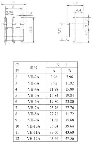 Разъем штыревой P3.96мм VH3.96  3pin, штекер на плату, прямой, DIP