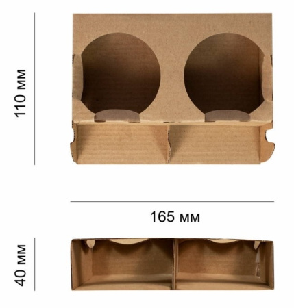 Держатель для 2-ух стаканов, крафт, 165*90*40 