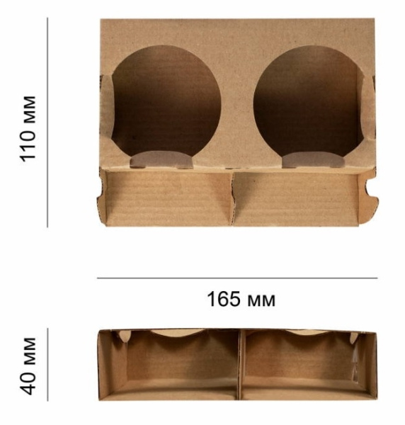 Держатель для 2-ух стаканов, крафт, 165*90*40 