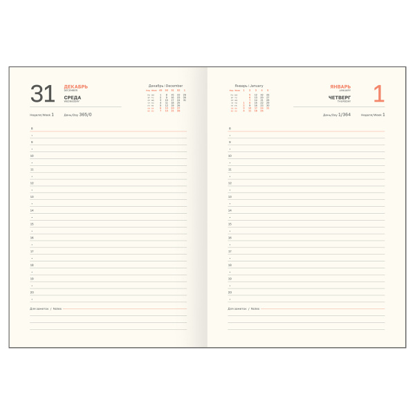 Ежедневник BG А5 176л. 2026г. "Dallas. Blue", синий DdА5_09315