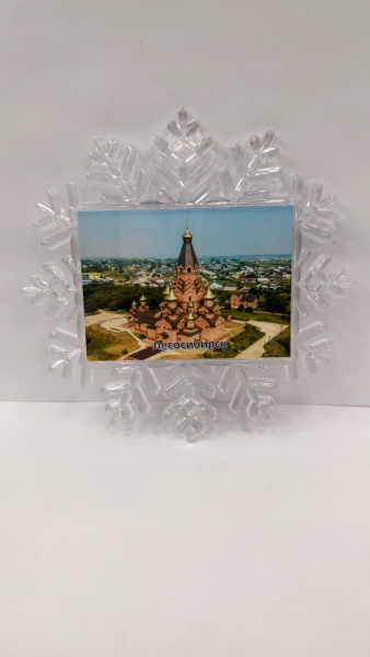 Магнит сувенирный, "Снежинка". "Лесосибирск"