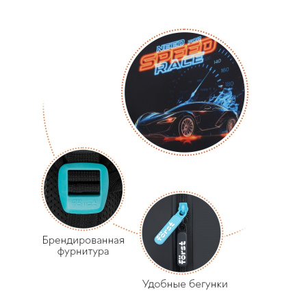 Рюкзак Först F-Cute "Need for Speed" 37*29*17см, 3 отделения, 2 кармана FT-RM-102503