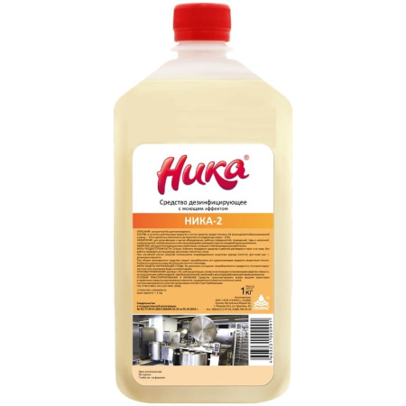 Дезинфицирующее моющее средство "Ника - 2" 1 кг