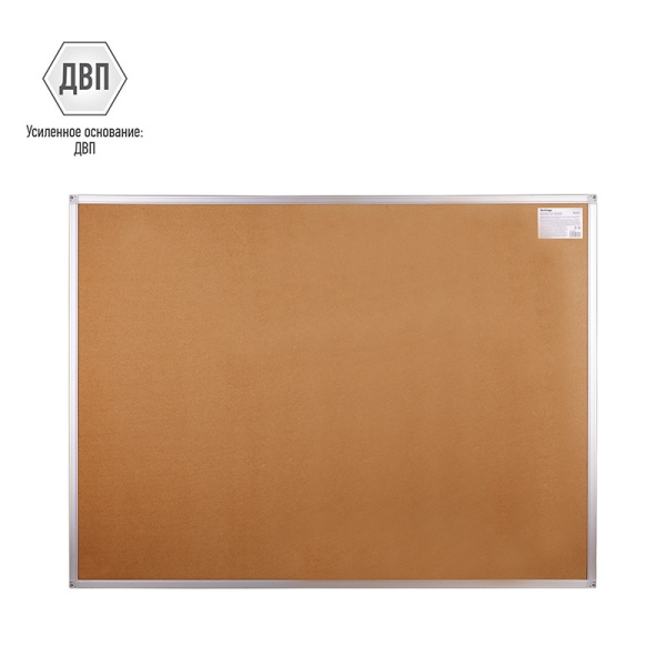 Доска магнитно-маркерная 90*120см. BERLINGO Premium (SDm_08030)