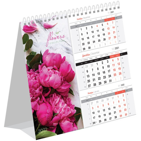 Календарь-домик 2025г. BG "Акварельные пейзажи" 370815