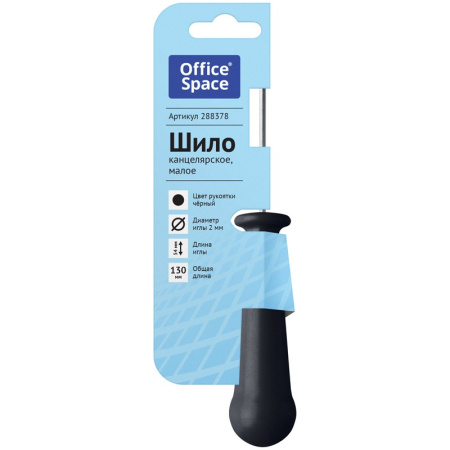 Шило канцелярское OfficeSpace (288378)