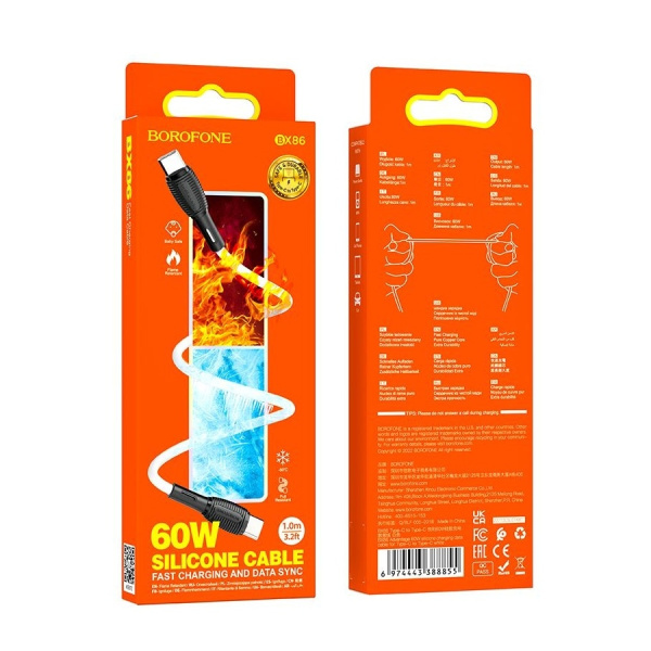 Кабель USB Type-C (m) - USB Type-C (m) BOROFONE BX86 1м ,60W, белый, силиконовый