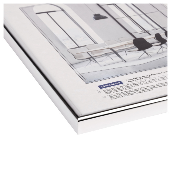 Фоторамка А4 OfficeSpace 21*30см. пластик, серебро (РПВХ_48501)