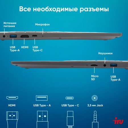 Ноутбук IRU Tactio 15PHC Ryzen 5 7430U 8Gb SSD256Gb AMD Radeon Graphics 15.6" IPS FHD (1920x1080) Windows 11 Pro Multi Language black WiFi BT Cam 4350mAh (2045999)