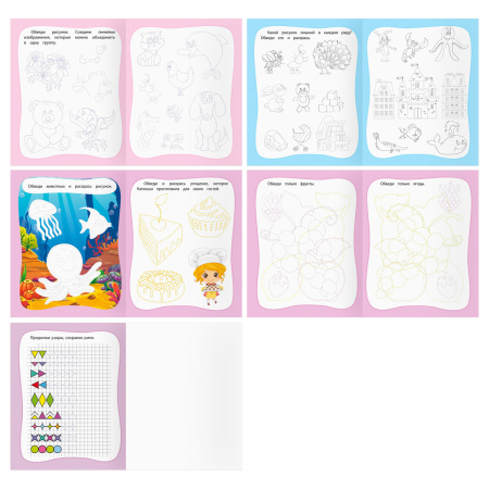 Прописи для дошкольника Три Совы "Прописи цветные. 4-5 лет" ПрА5_16_58463 