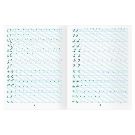 Пропись Три Совы А5, "Секреты исправления плохого почерка", 16стр. ПрА5_16_58380