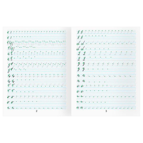 Пропись Три Совы А5, "Секреты исправления плохого почерка", 16стр. ПрА5_16_58380
