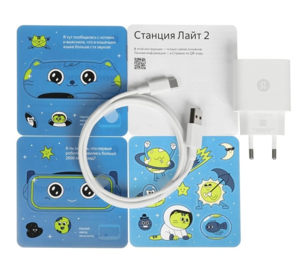 Умная колонка Яндекс Станция Лайт 2, синий, 6Вт (YNDX-00028BLU) без часов